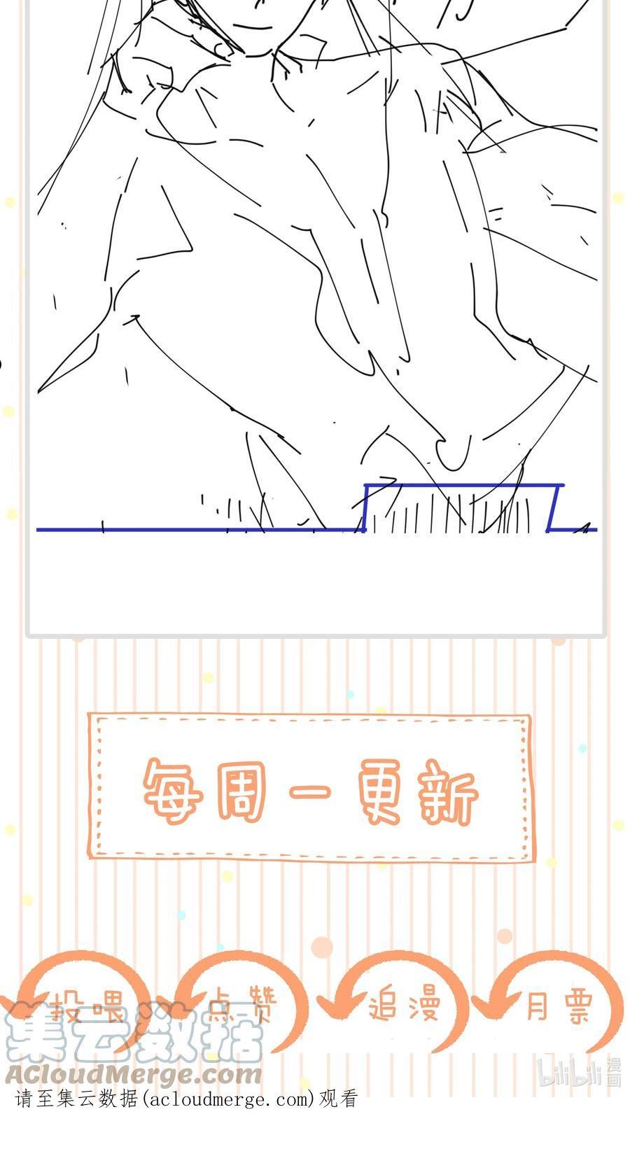 凰妃倾天下漫画,028 看清我是谁37图