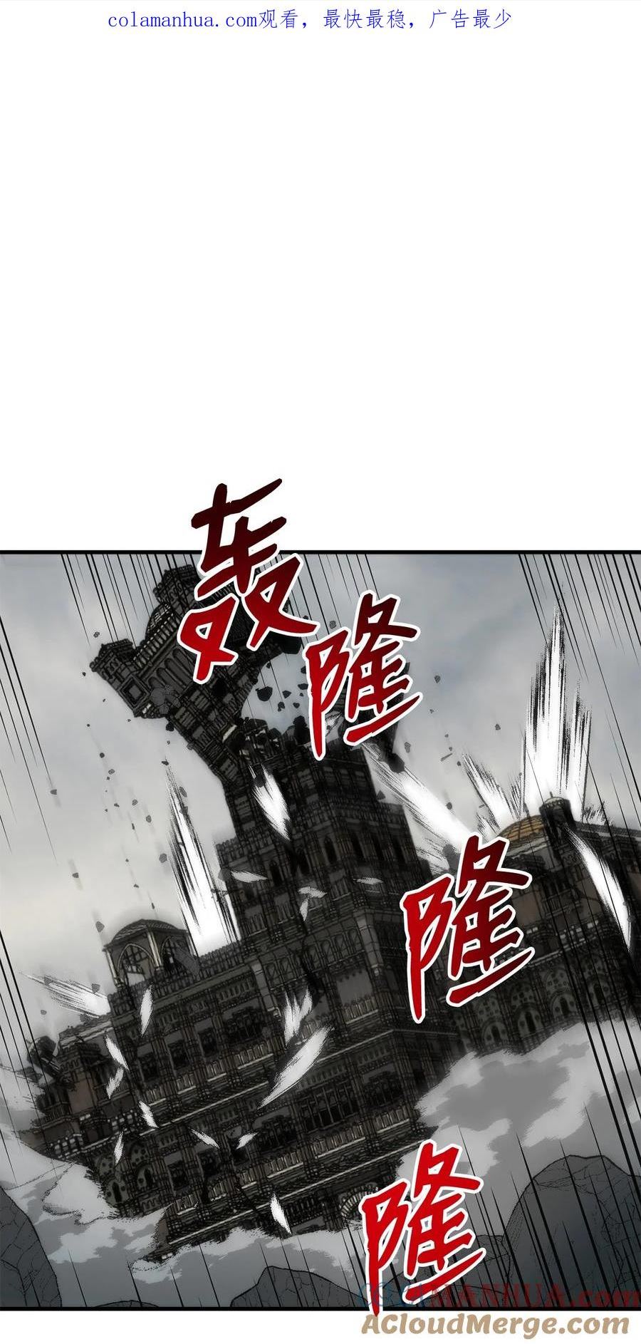 我家直通地下城 漫画漫画,84 爱丽丝1图