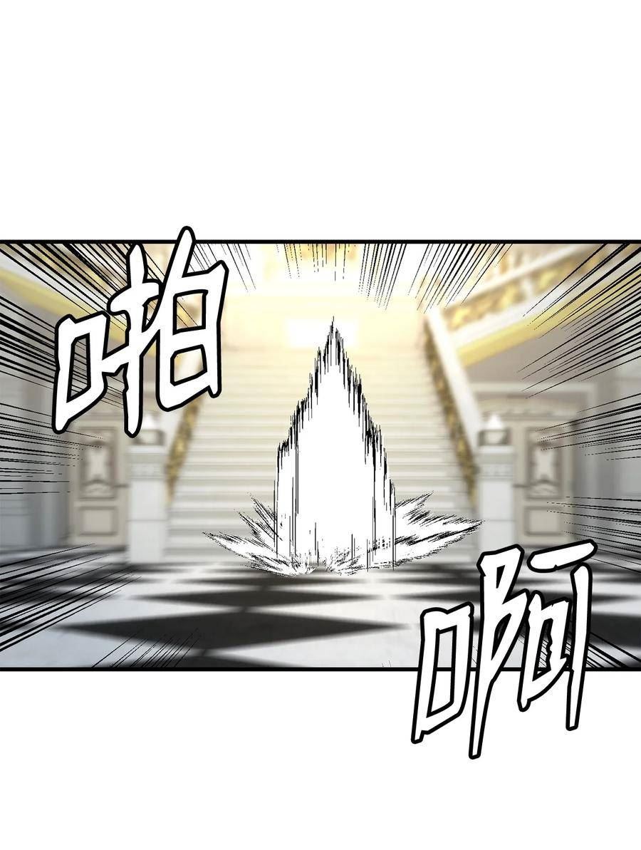 我家直通地下城 漫画漫画,86 魔法协会的意图57图