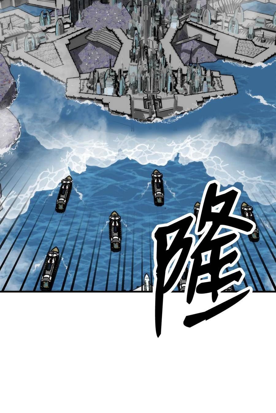 我家直通地下城 漫画漫画,86 魔法协会的意图74图