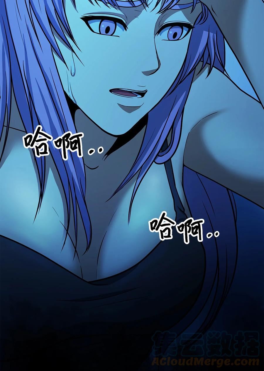 我家直通地下城 漫画漫画,28 备战E级10图