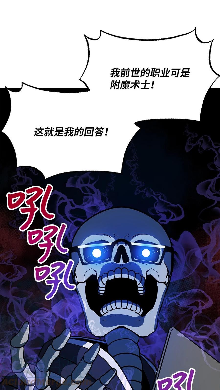 我家直通地下城 漫画漫画,28 备战E级67图