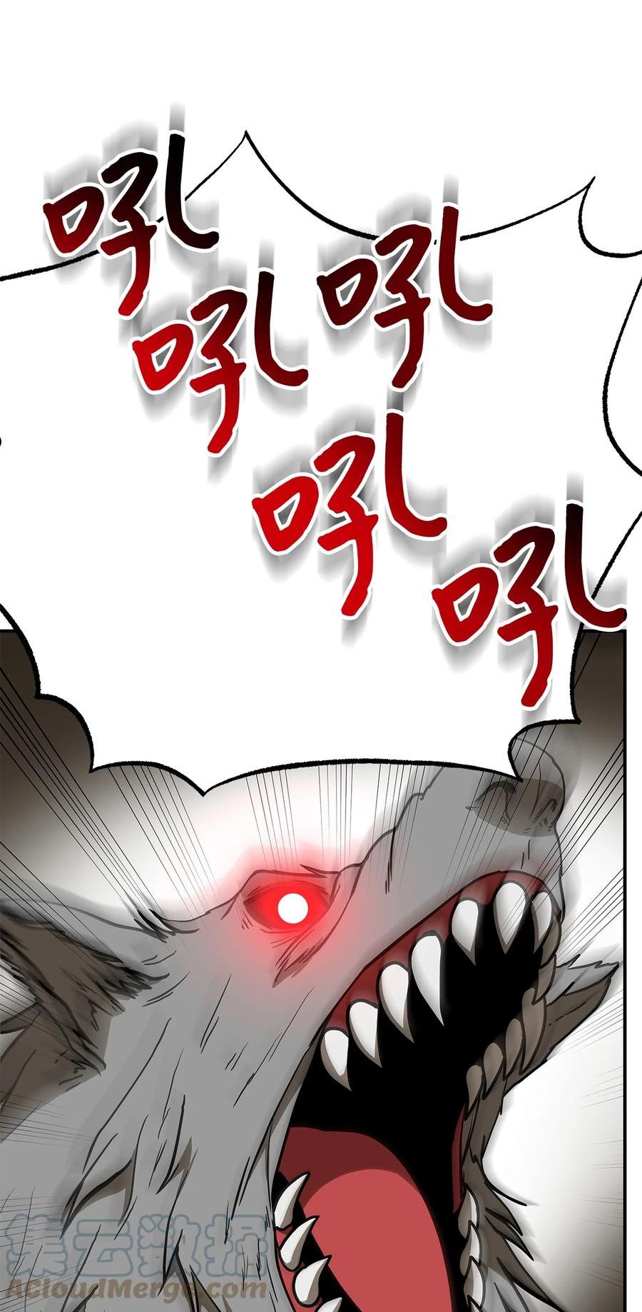 我家直通地下城漫画免费漫画,29 合作愉快45图