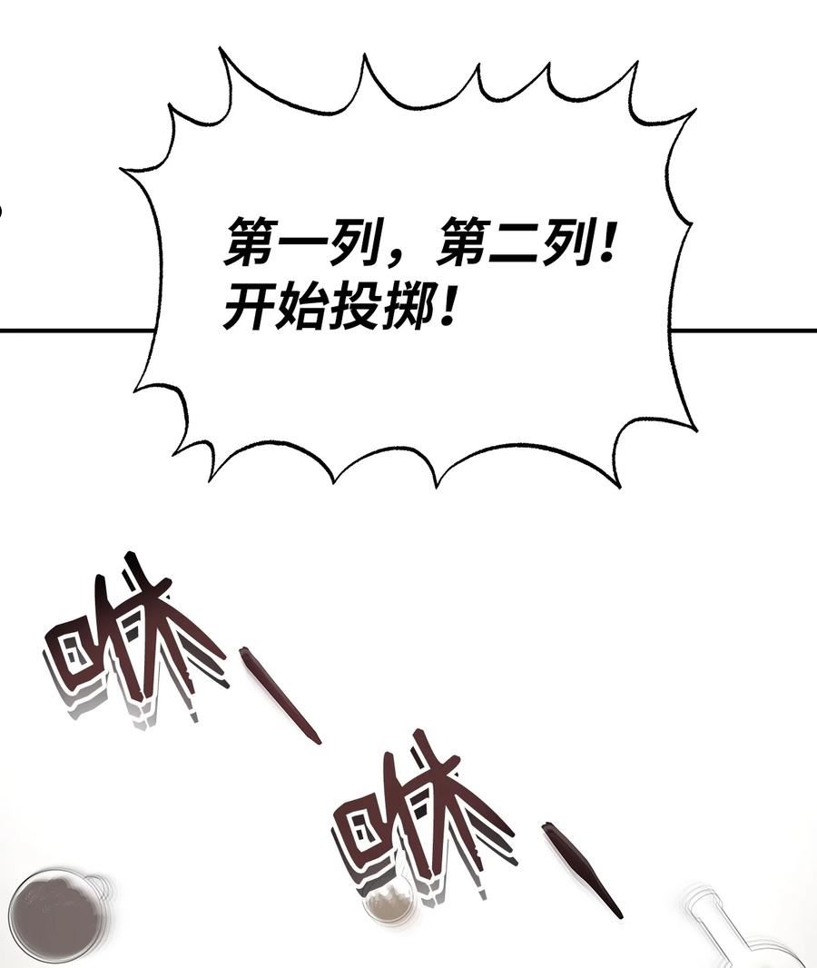 我家直通地下城漫画免费漫画,29 合作愉快50图