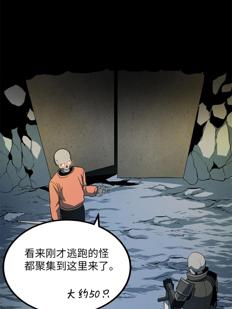 我家直通地下城漫画,16 死灵法师6图