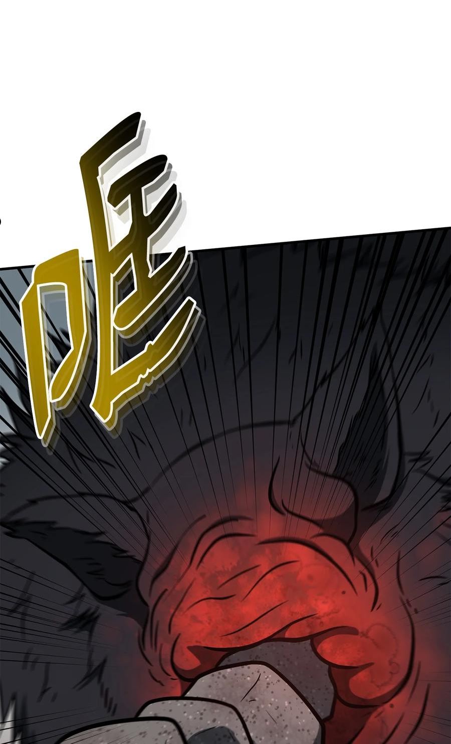 我家直通地下城 漫画漫画,34 龙之叹息15图