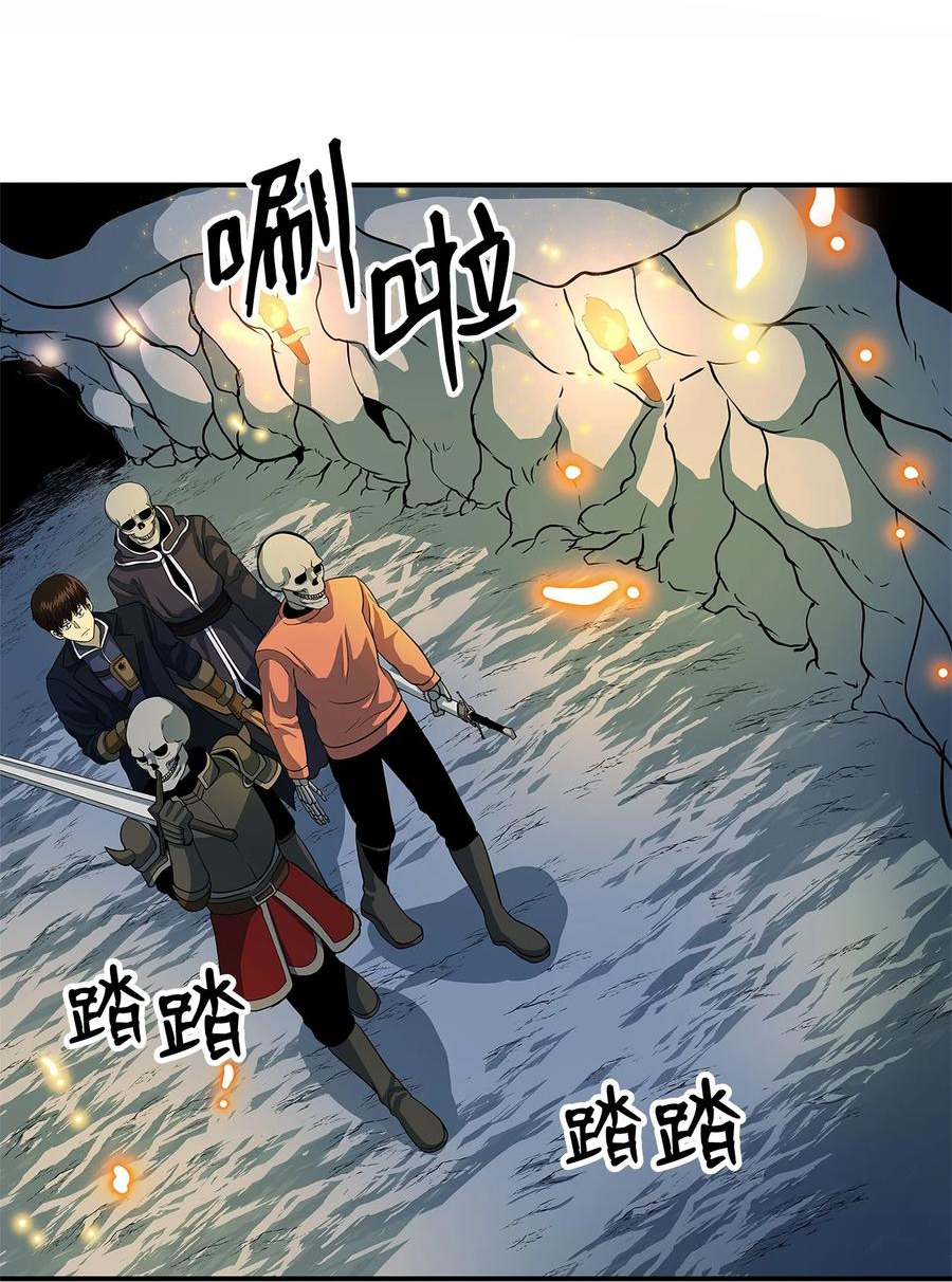 我家直通地下城 漫画漫画,18 报恩24图