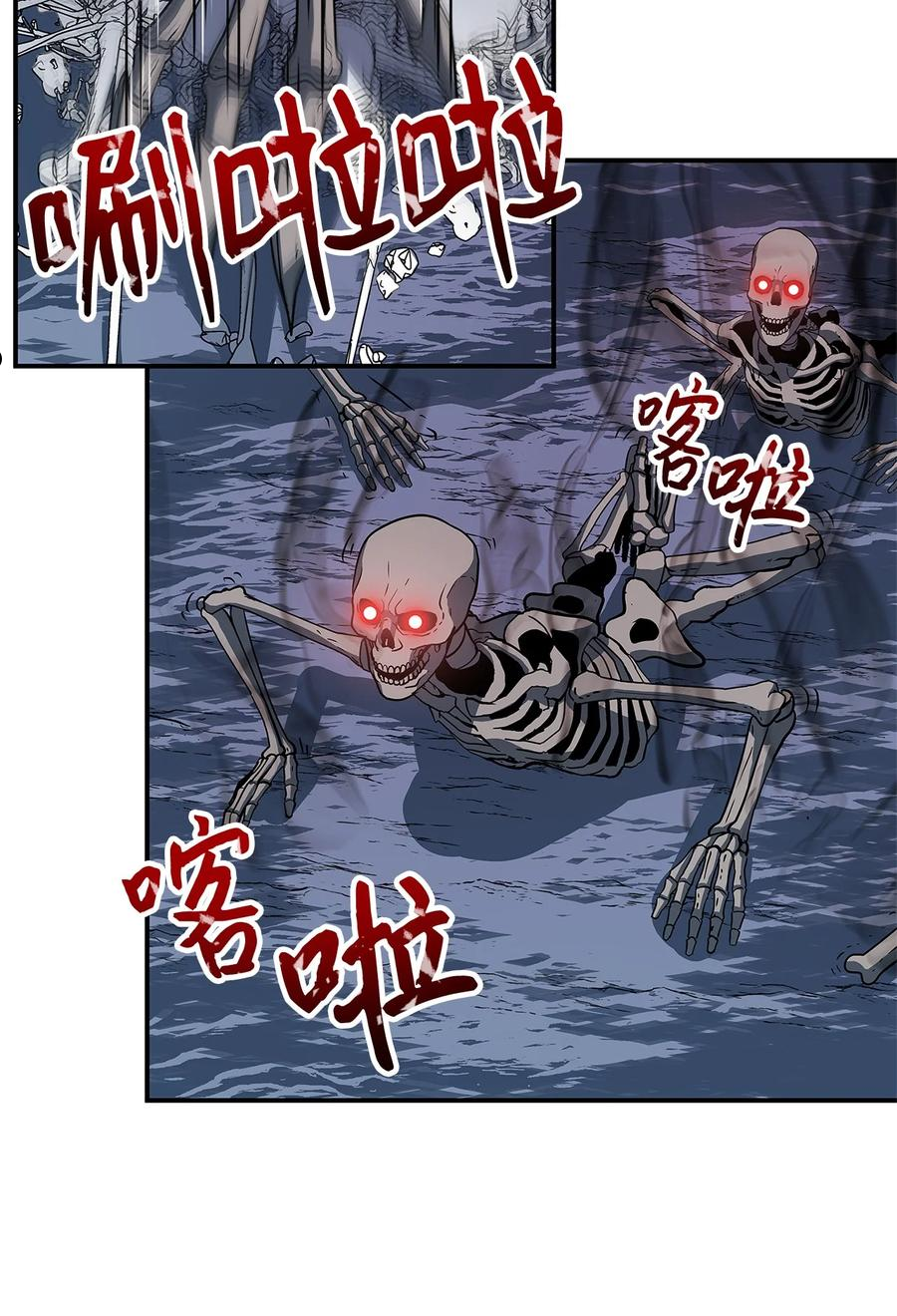 我家直通地下城 漫画漫画,19 第三层BOSS39图