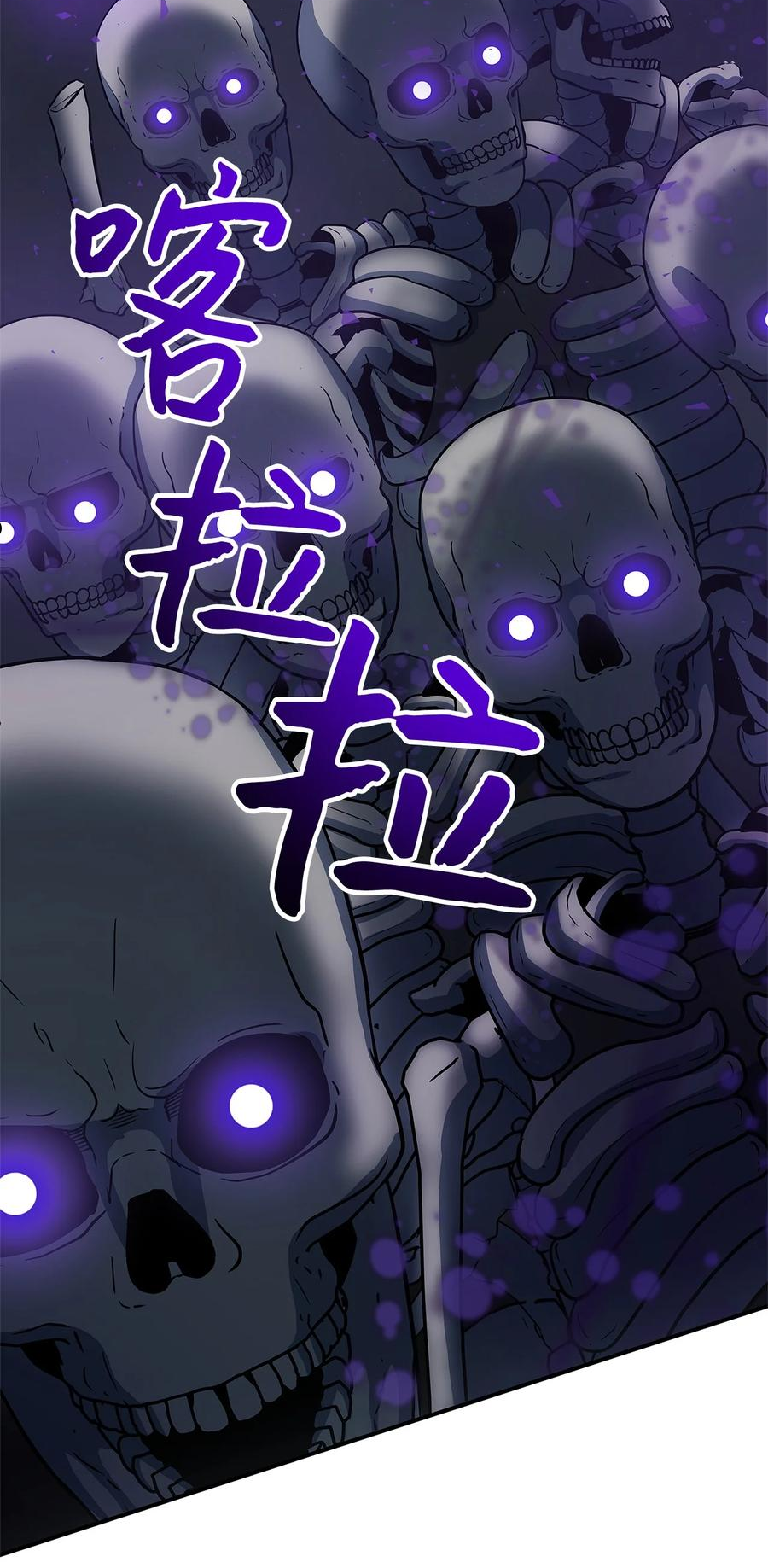 我家直通地下城 漫画漫画,19 第三层BOSS44图