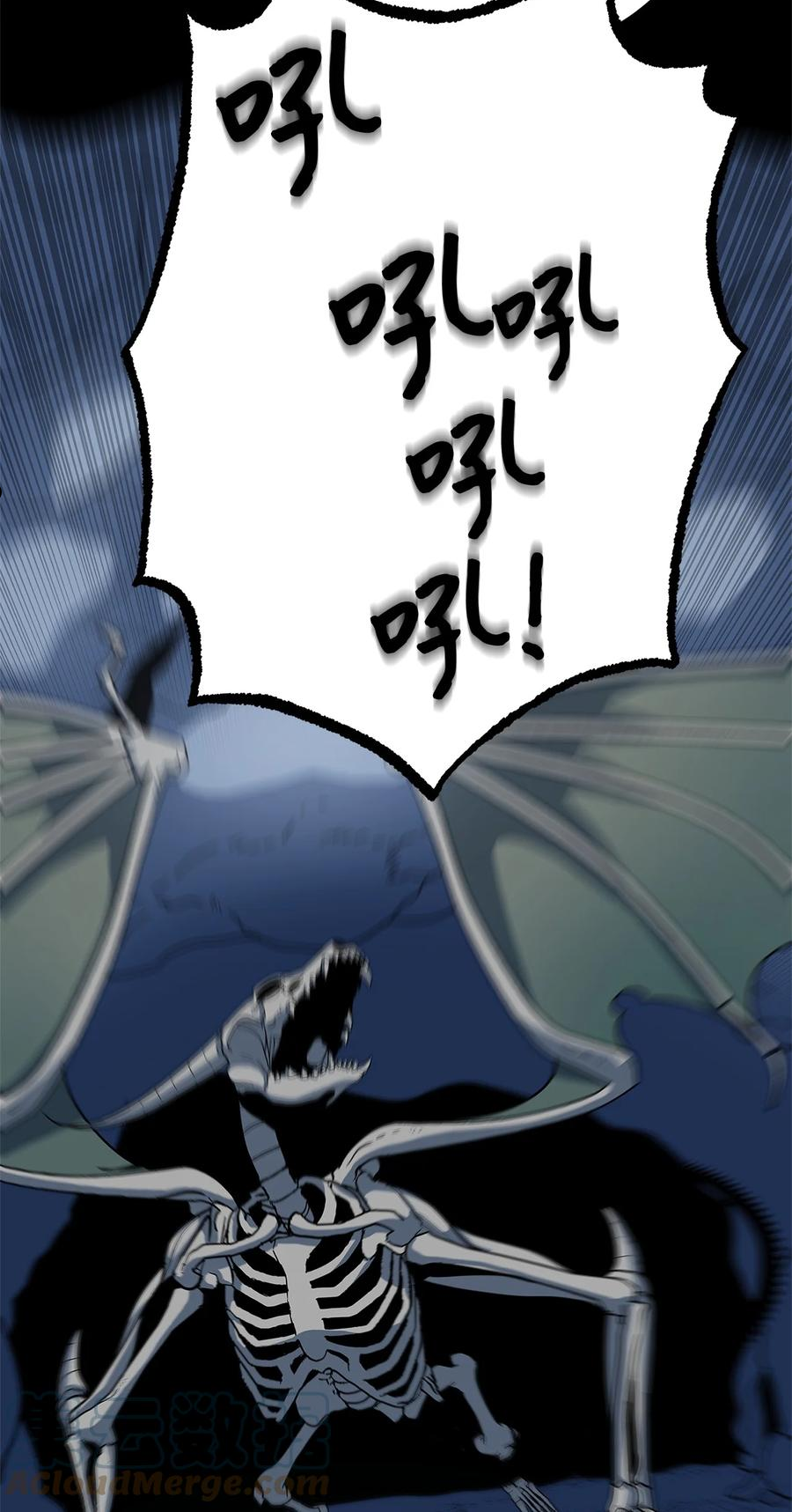 我家直通地下城 漫画漫画,19 第三层BOSS46图