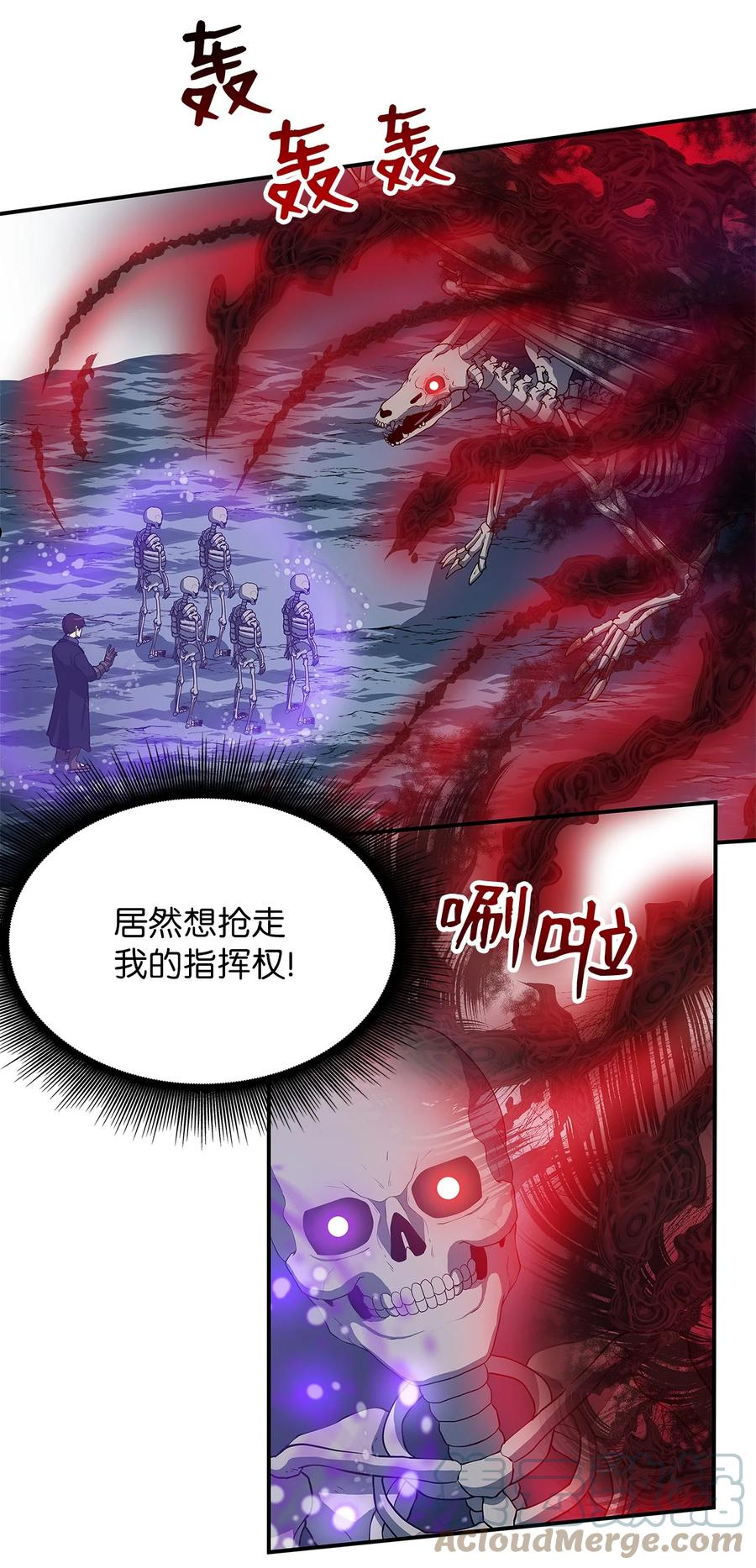 我家直通地下城 漫画漫画,19 第三层BOSS49图