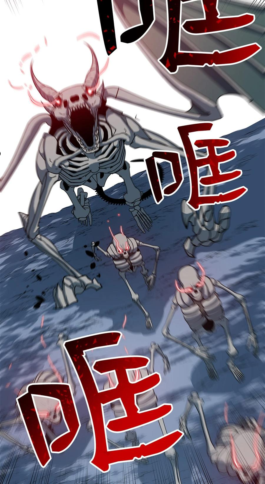 我家直通地下城 漫画漫画,19 第三层BOSS53图