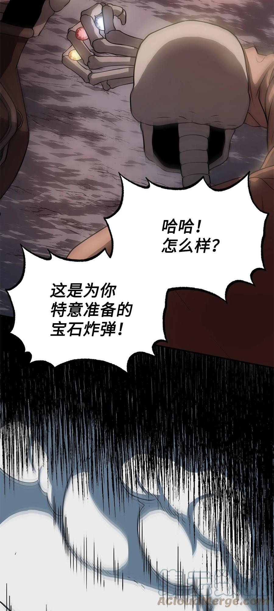 我家直通地下城 漫画漫画,19 第三层BOSS58图