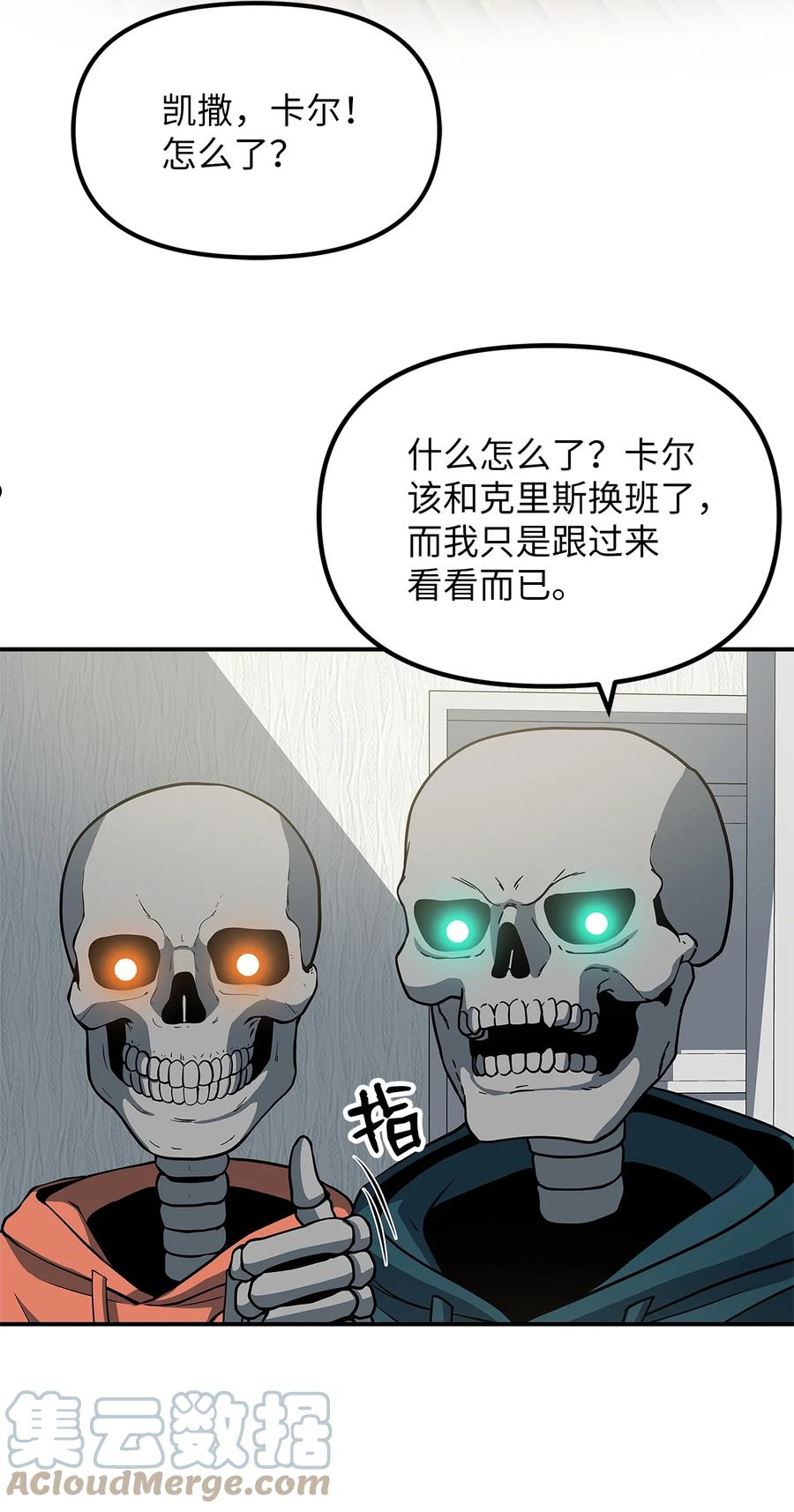 我家直通地下城 漫画漫画,21 外出37图