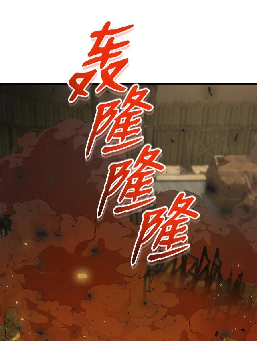 我家直通地下城漫画免费漫画,43 BOSS现身27图