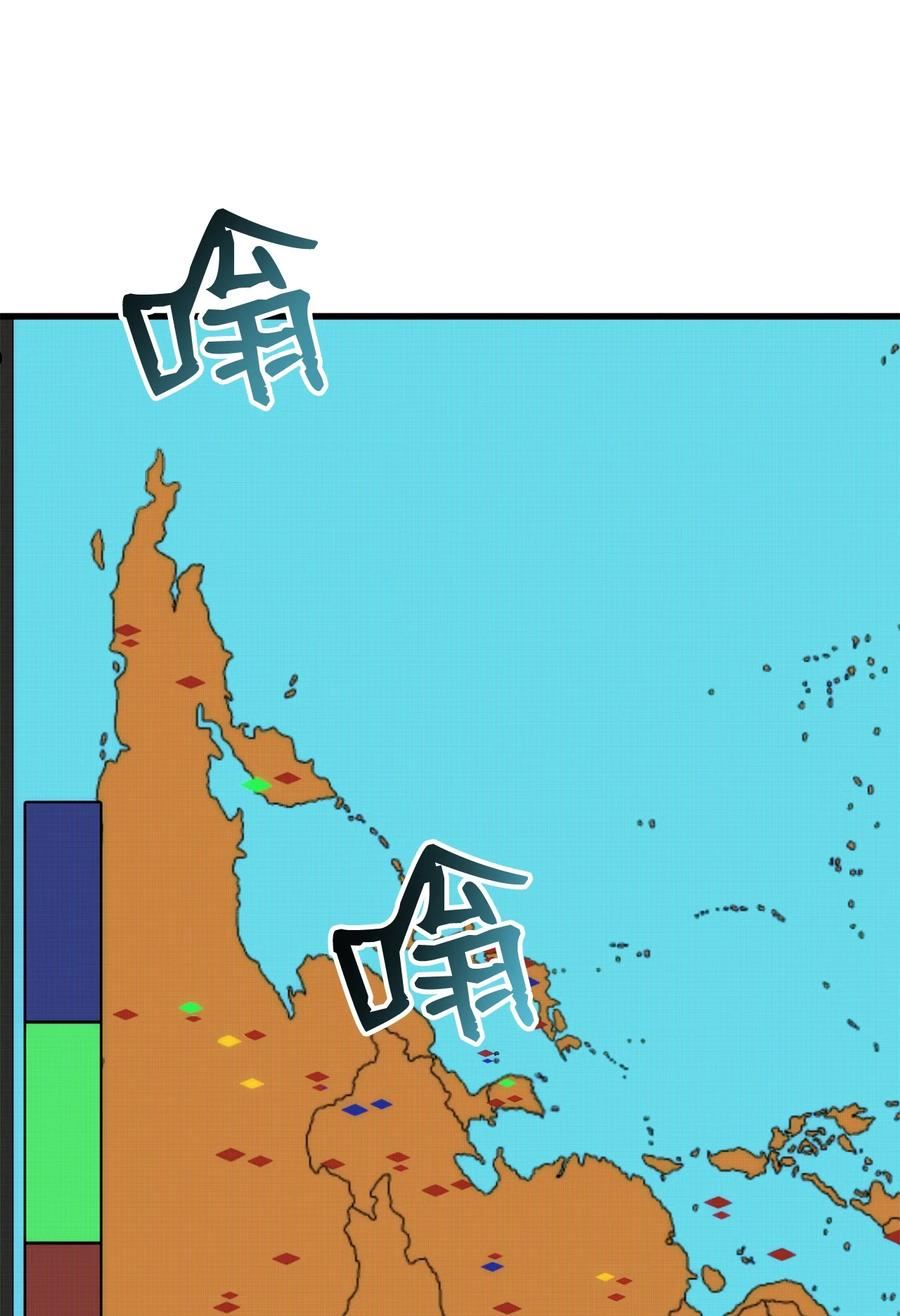 我家直通地下城 漫画漫画,45 新的灾难59图