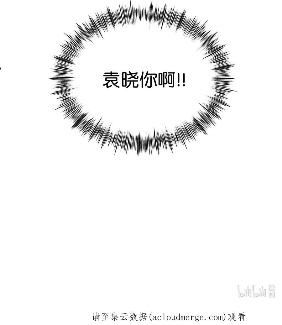 我家直通地下城漫画,49 绝望84图