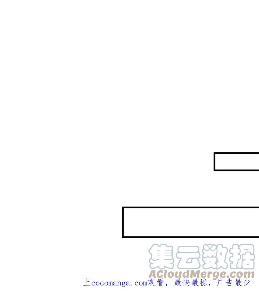 我家直通地下城漫画漫画,53 敌对势力1图