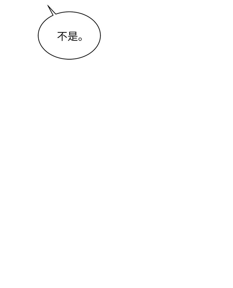 我家直通地下城 漫画漫画,55 神之力89图