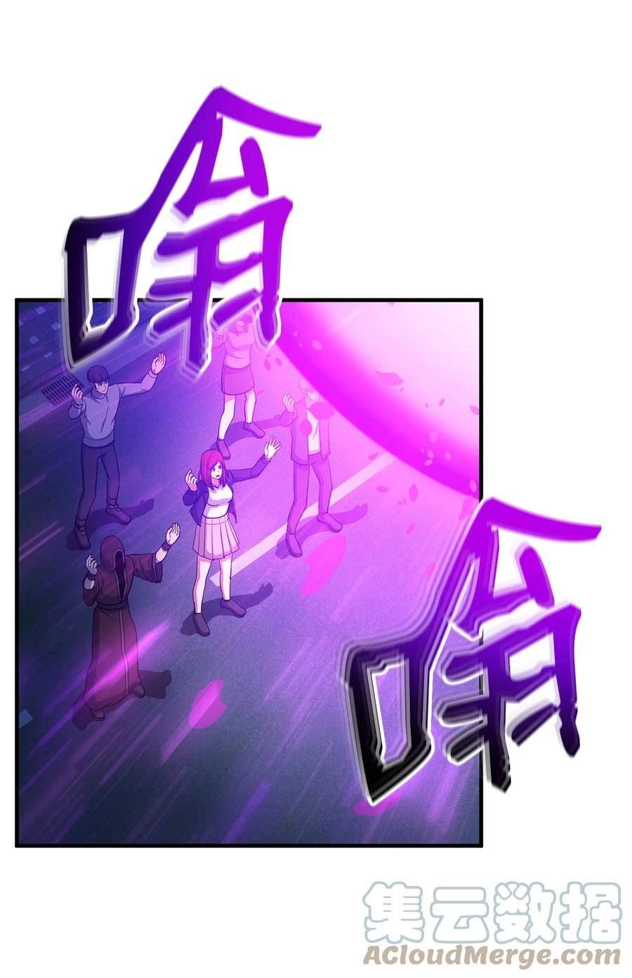 我家直通地下城 漫画漫画,61 必杀技58图