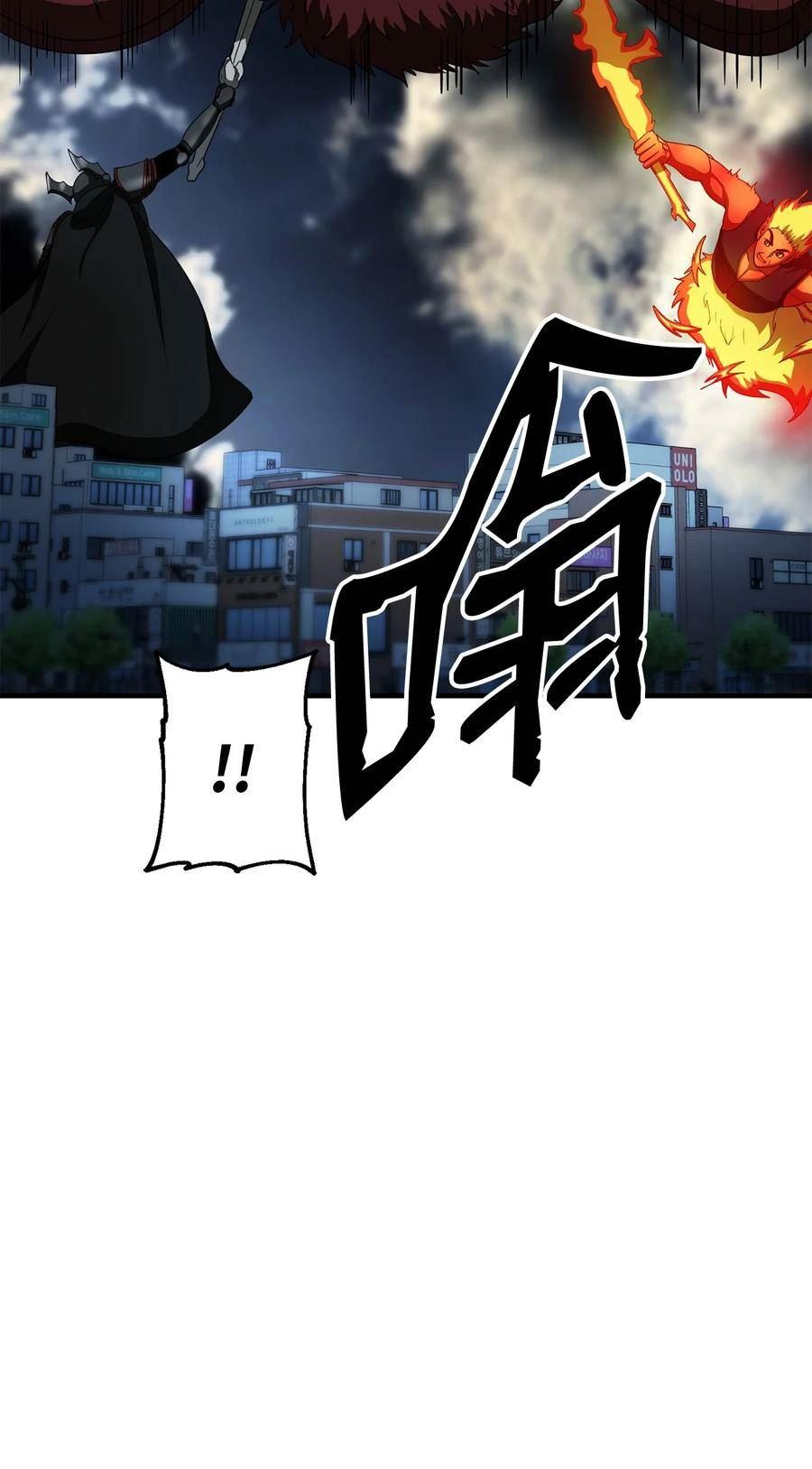 我家直通地下城 漫画漫画,61 必杀技62图