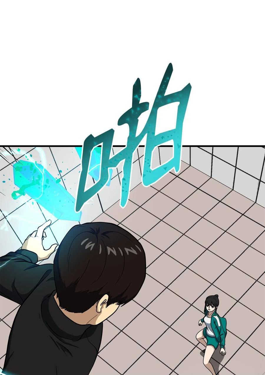 我家直通地下城 漫画漫画,64 众矢之的18图