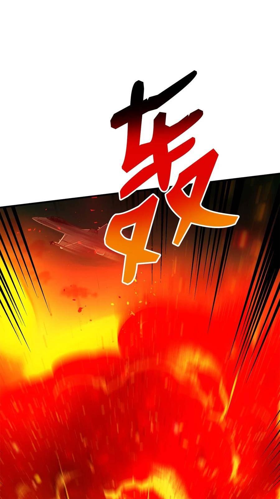 我家直通地下城漫画,65 冷酷的忠告77图