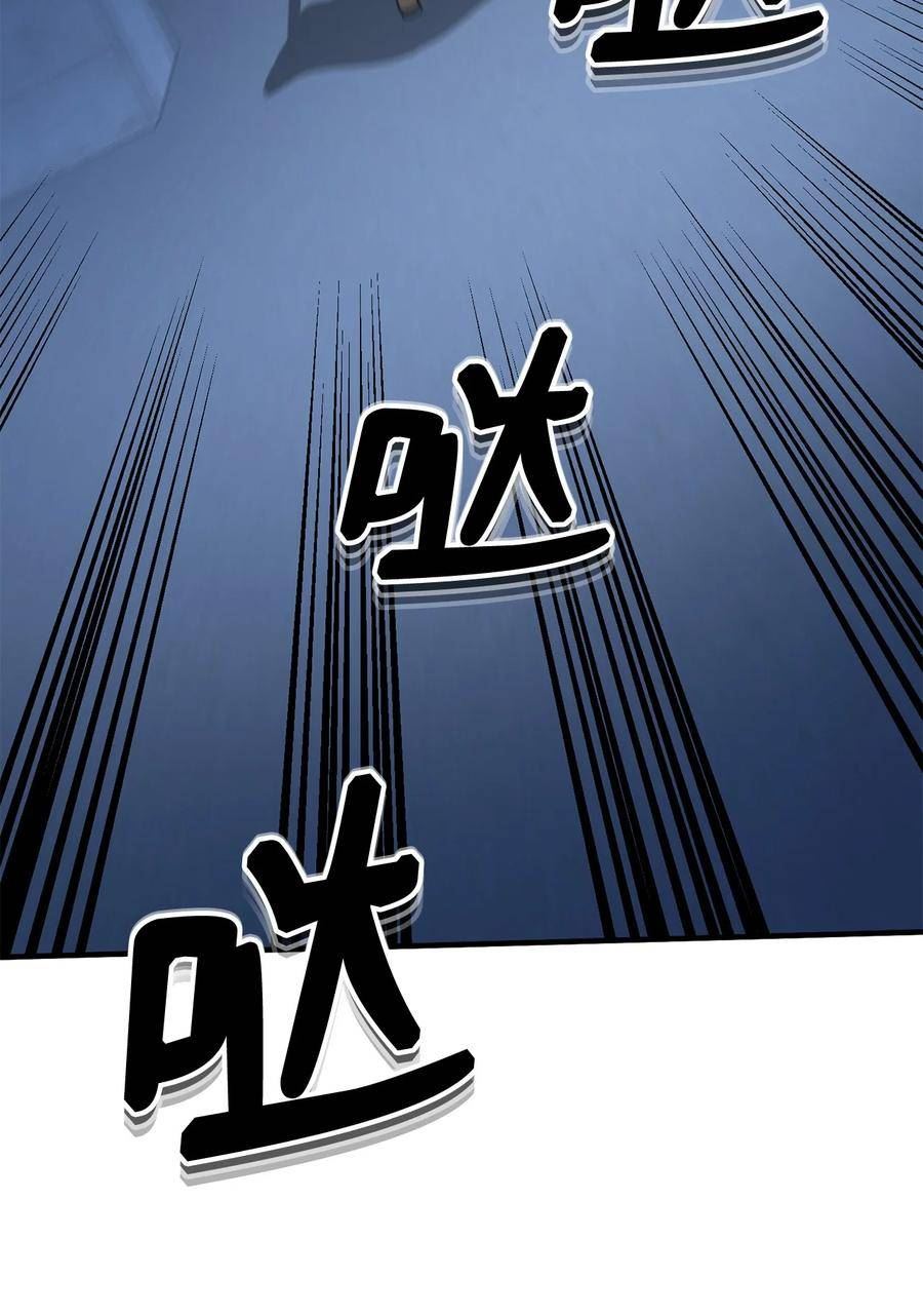 我家直通地下城 漫画漫画,66 狂信徒14图