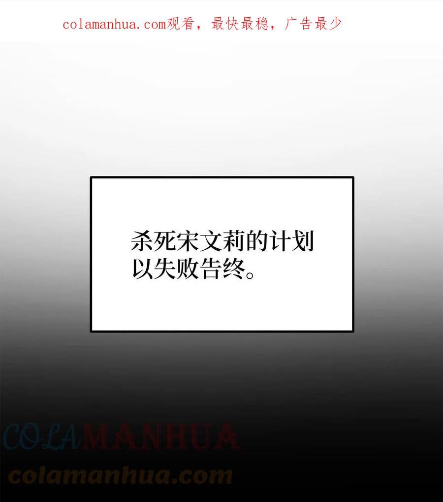 我家直通地下城 漫画漫画,68 灰色集市1图