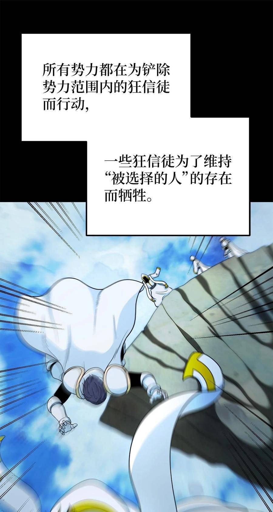 我家直通地下城 漫画漫画,68 灰色集市14图