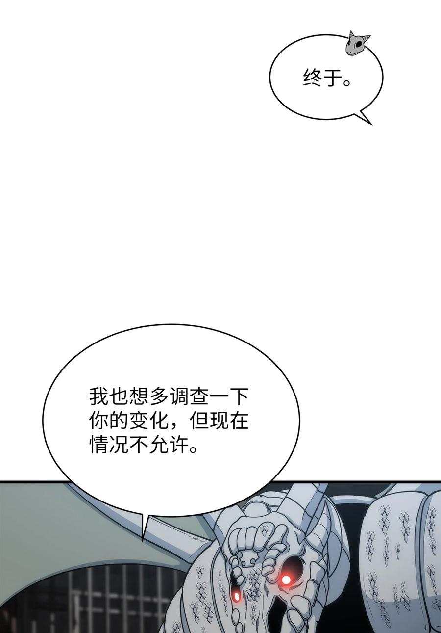 我家直通地下城 漫画漫画,69 战争降临32图