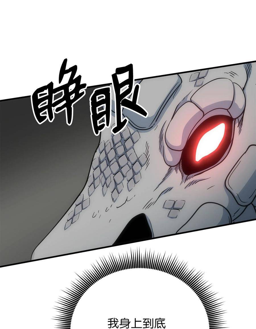 我家直通地下城 漫画漫画,69 战争降临50图