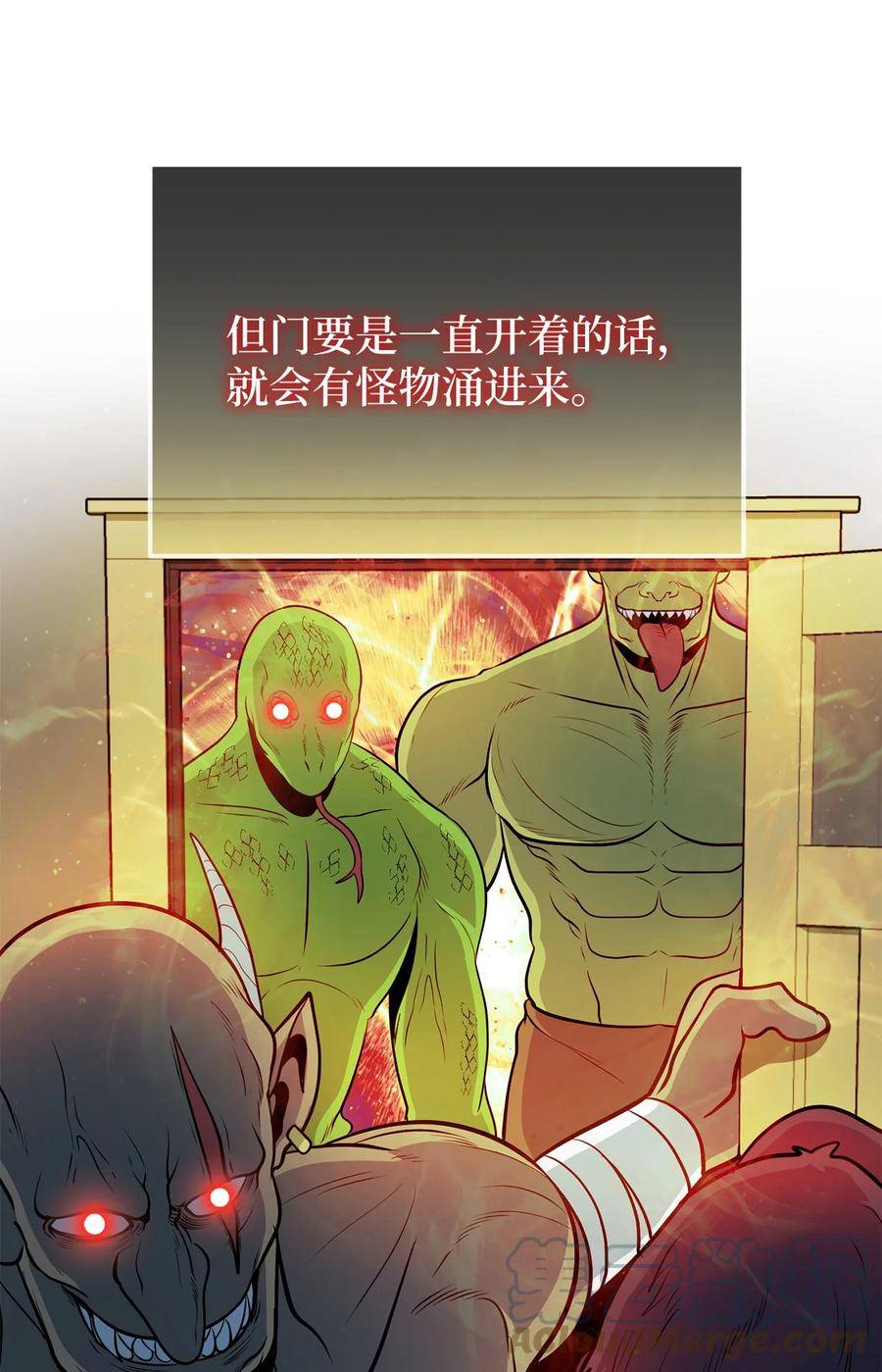 我家直通地下城 漫画漫画,69 战争降临64图