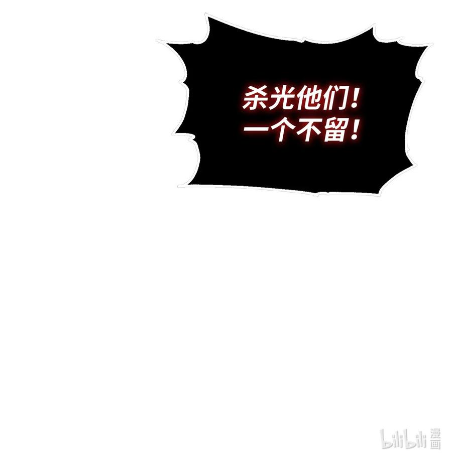 我家直通地下城 漫画漫画,69 战争降临86图