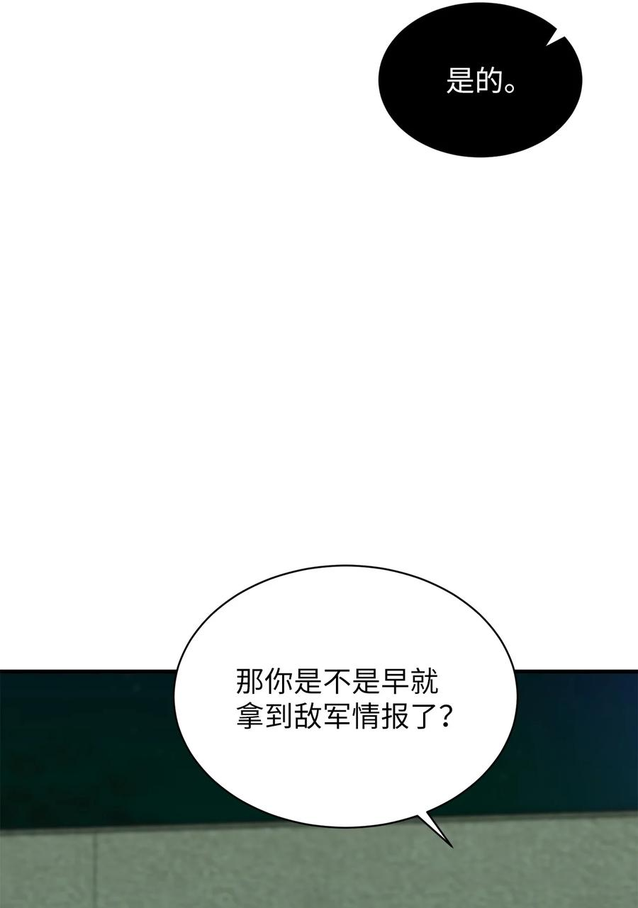 我家直通地下城漫画,70 必要条件60图