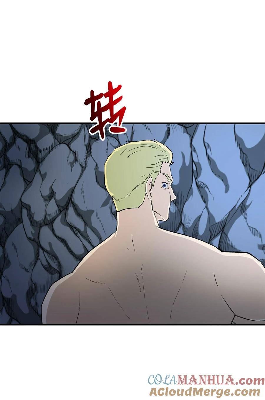 我家直通地下城漫画,74 凯撒的过去31图