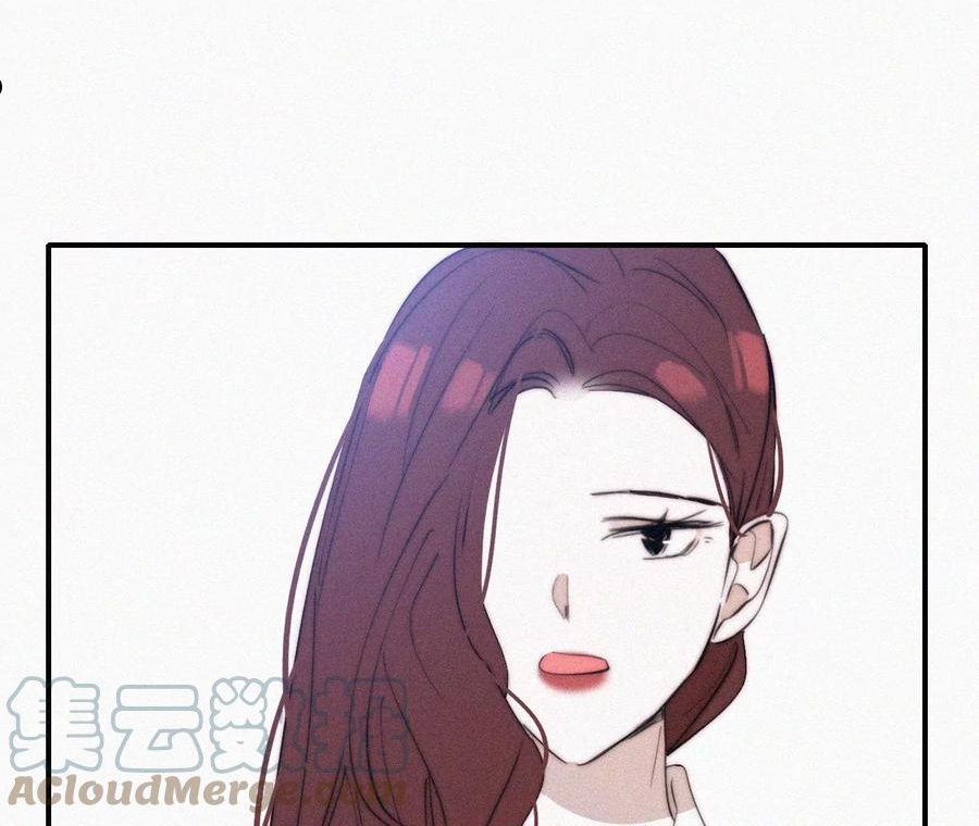 爱丽丝症候群漫画,第20话 猜忌19图