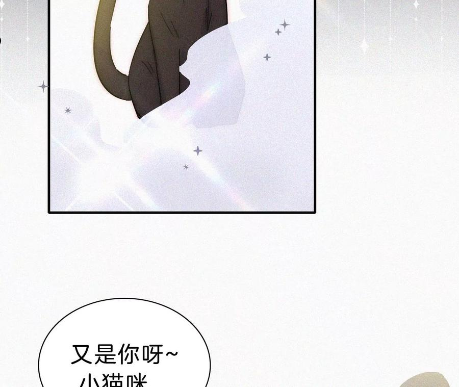 爱丽丝症候群漫画,第21话 唐溢的怀疑15图