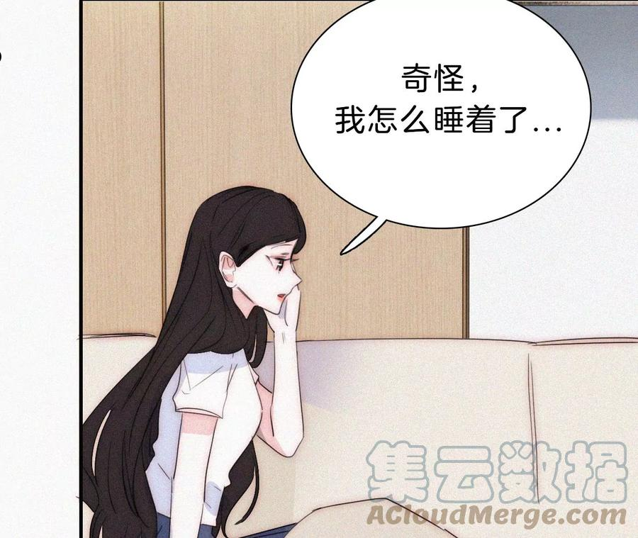 爱丽丝症候群漫画,第21话 唐溢的怀疑31图