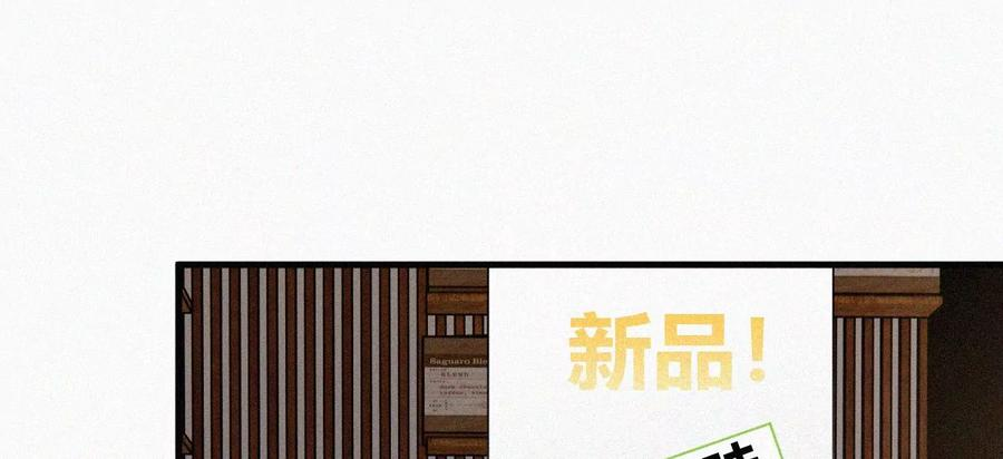 爱丽丝症候群漫画,第10话 两个人的时间100图