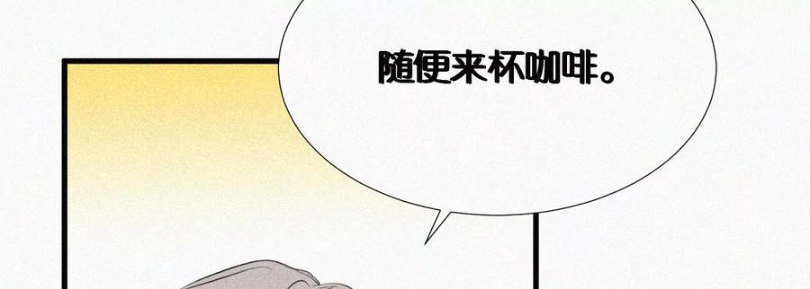 爱丽丝症候群漫画,第10话 两个人的时间108图