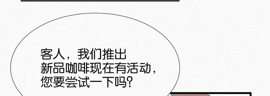 爱丽丝症候群漫画,第10话 两个人的时间110图