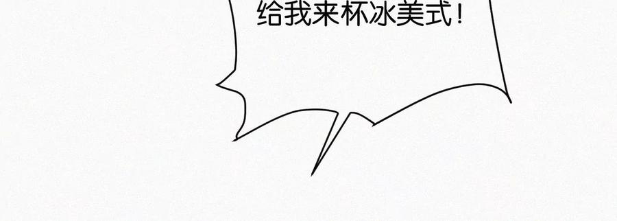 爱丽丝症候群漫画,第10话 两个人的时间124图