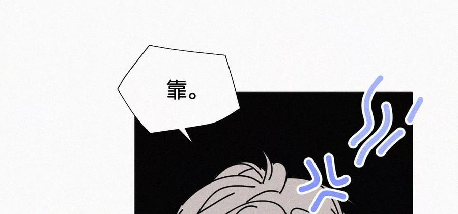 爱丽丝症候群漫画,第10话 两个人的时间64图