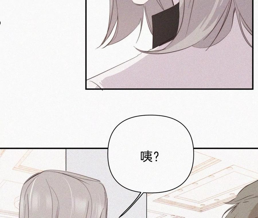 爱丽丝症候群漫画,第27话 忐忑的奔赴35图