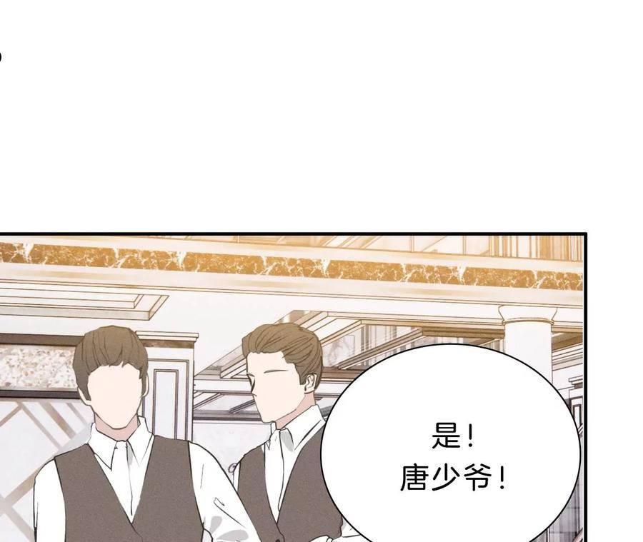 爱丽丝症候群漫画,第28话 落空的期待39图