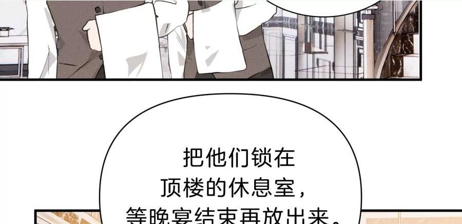 爱丽丝症候群漫画,第28话 落空的期待40图