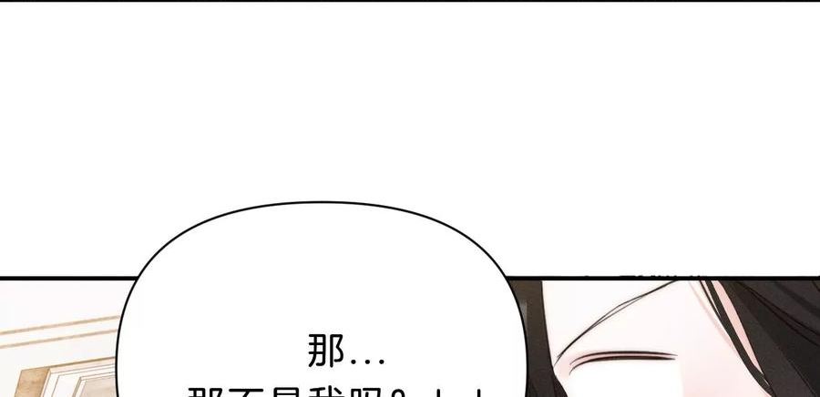 爱丽丝症候群漫画,第28话 落空的期待66图