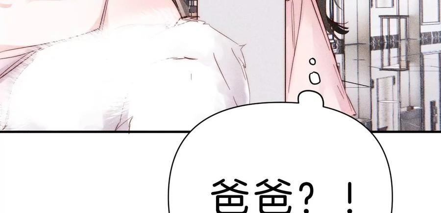 爱丽丝症候群漫画,第28话 落空的期待90图