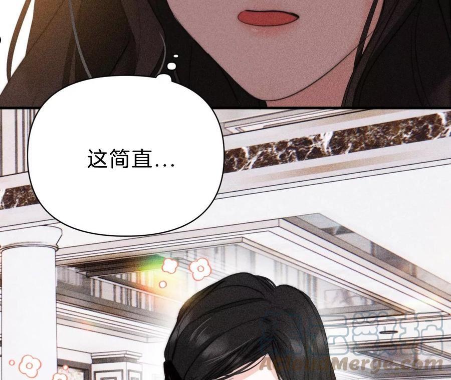 爱丽丝症候群漫画,第28话 落空的期待97图